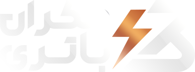 مکران باتری